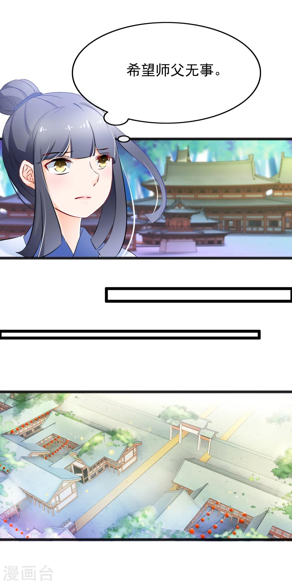 第77话 他死了-第79话