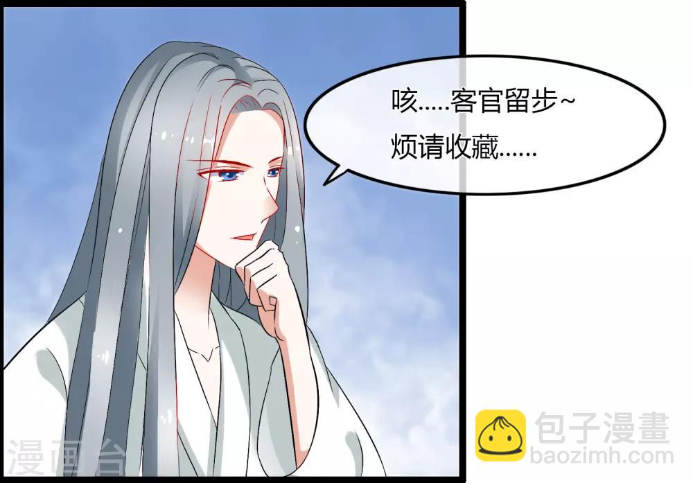 第81话 得到你-第83话