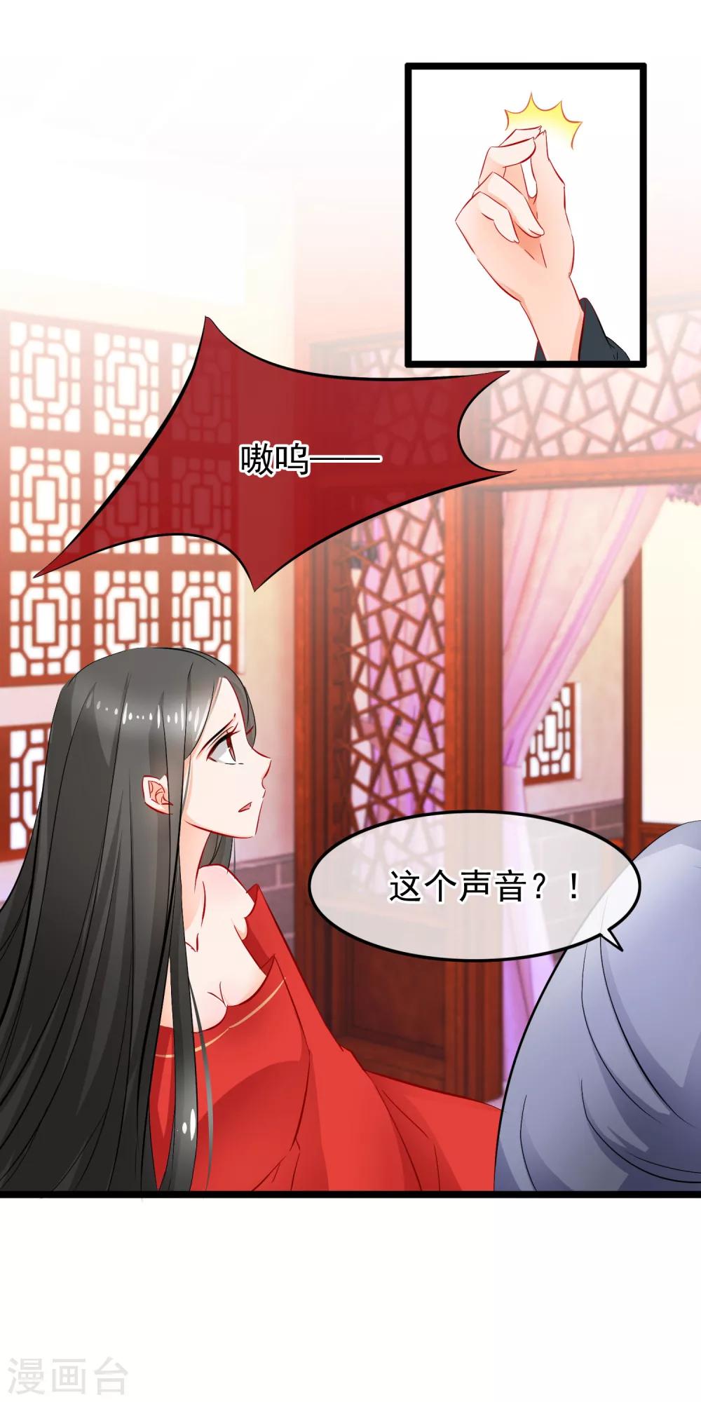 第83话 一刀两断-第85话