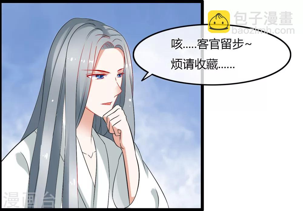 第83话 一刀两断-第85话