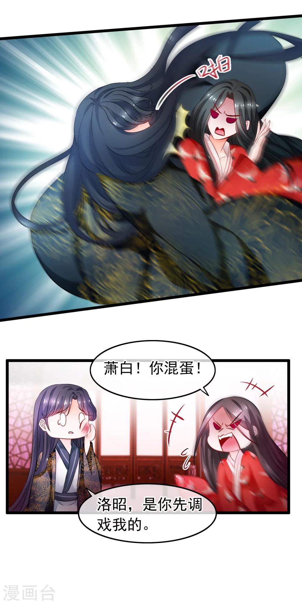 第91话 在你心中，我是不同的？-第93话