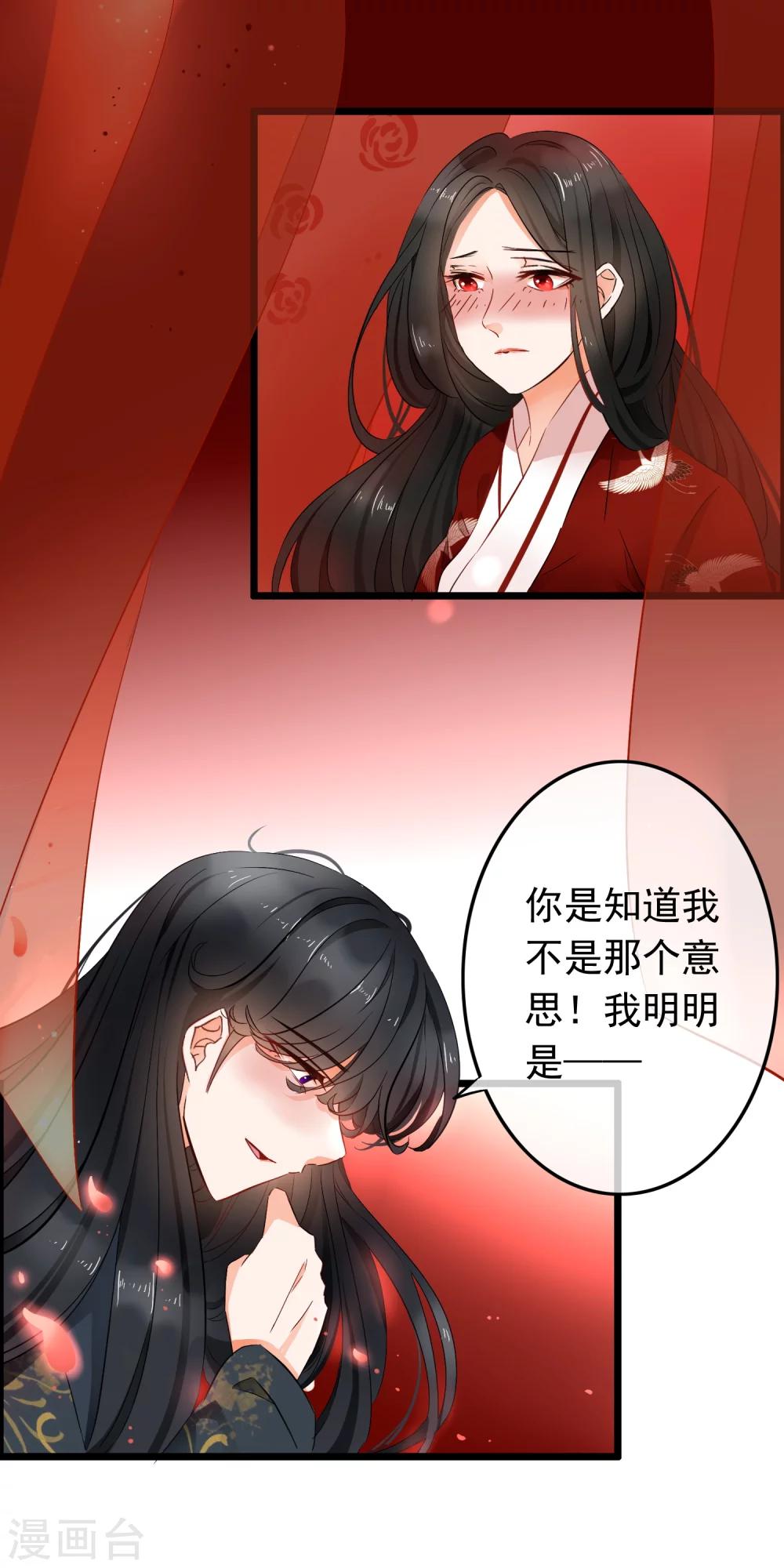 第91话 在你心中，我是不同的？-第93话