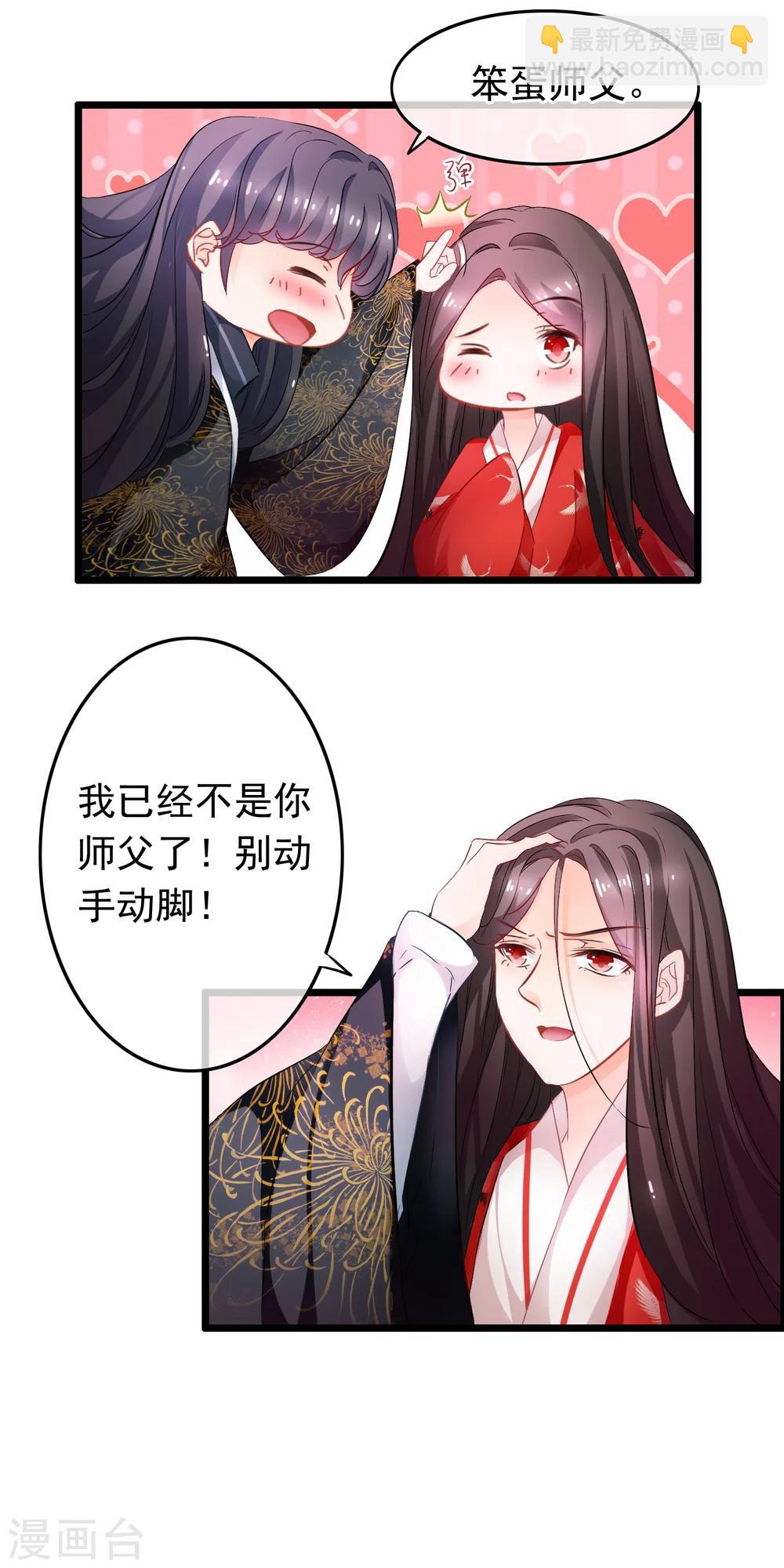 第91话 在你心中，我是不同的？-第93话