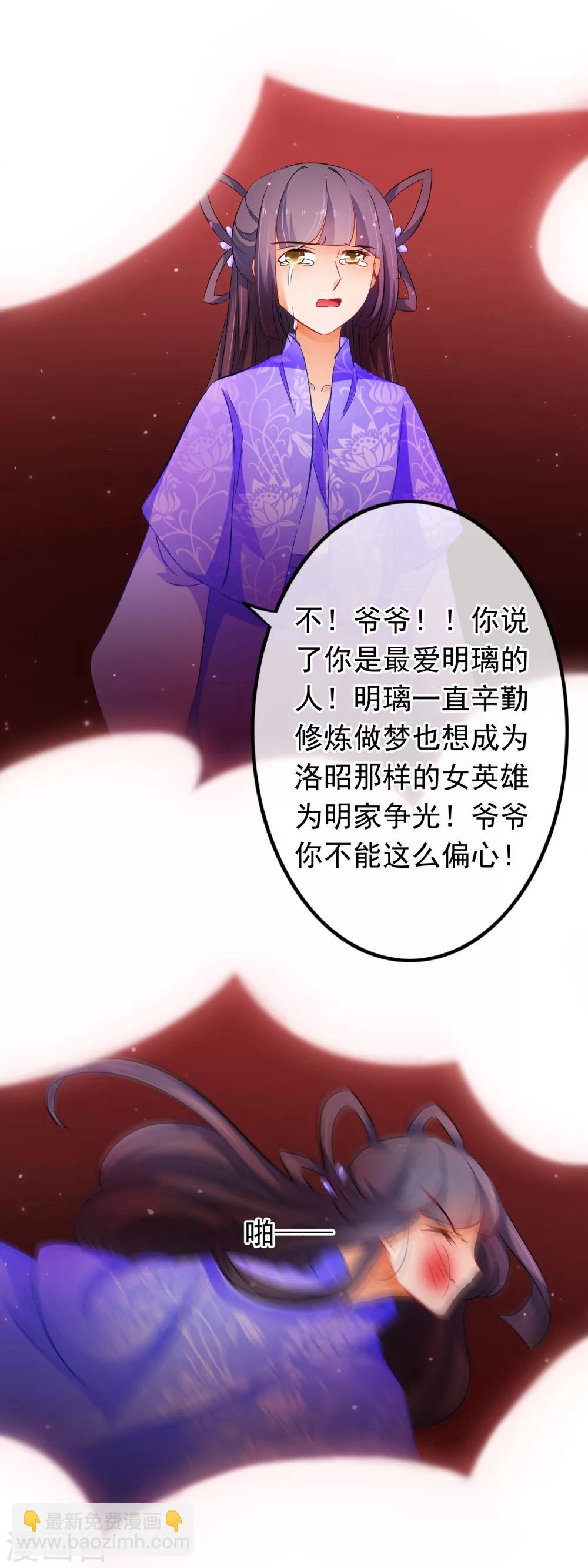 第95话 还有人需要我-第97话