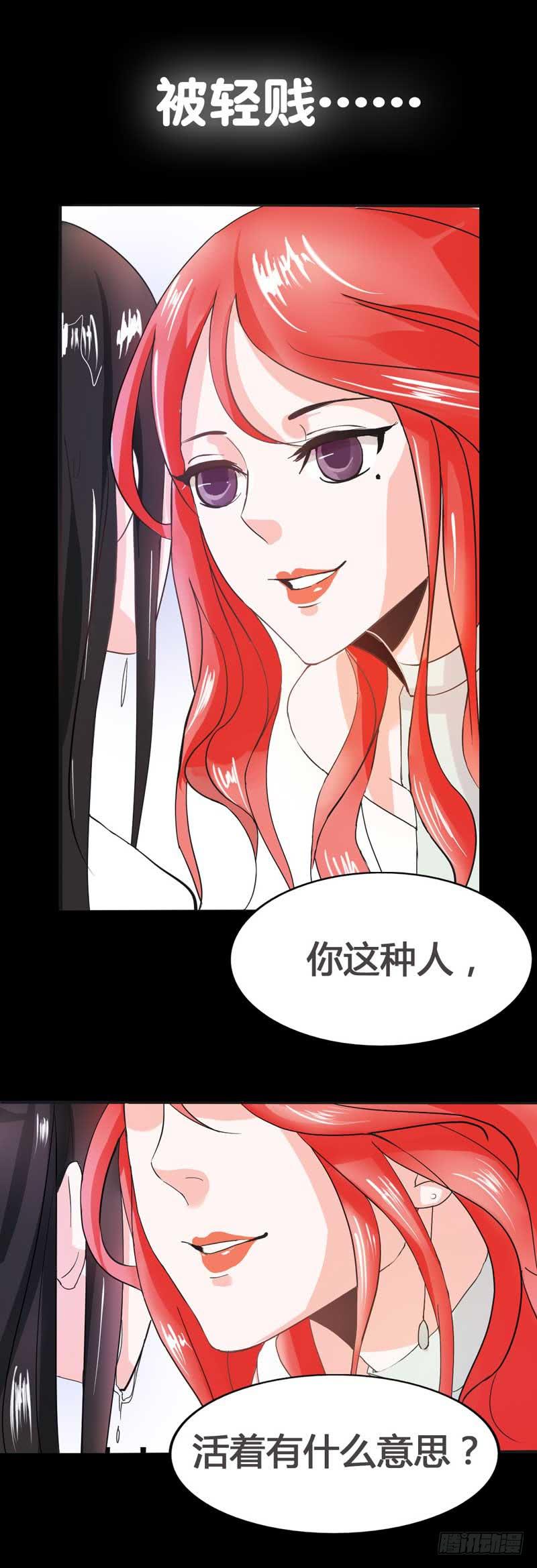 预告：社恐女遇上不明生物？-第1话