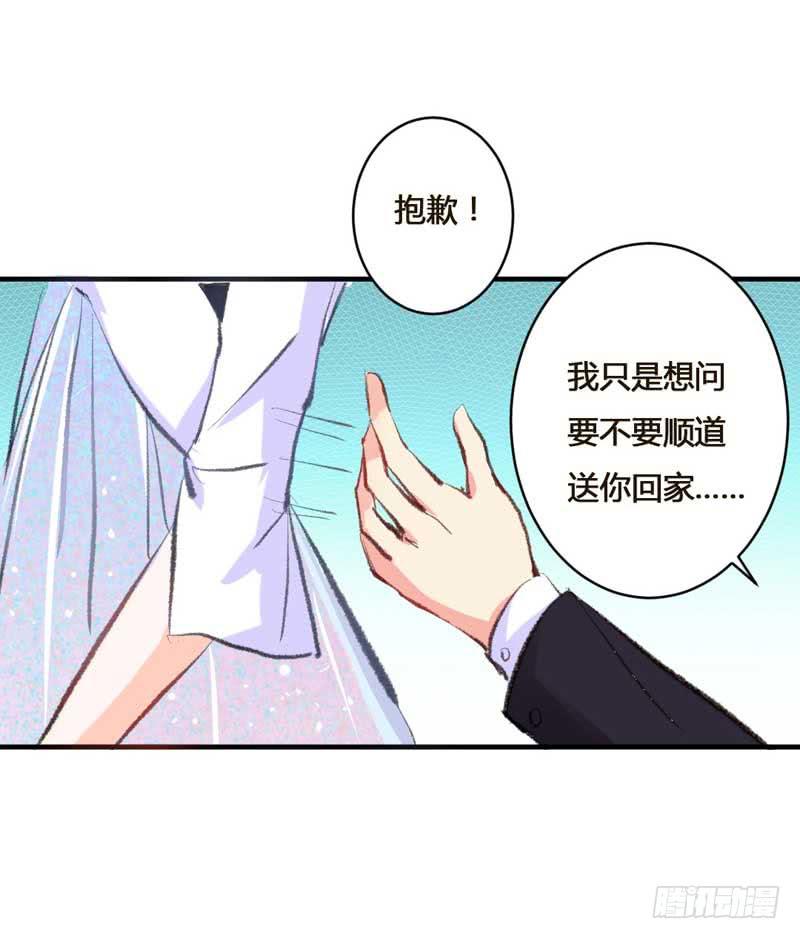 打回原形？(1/2)-第11话