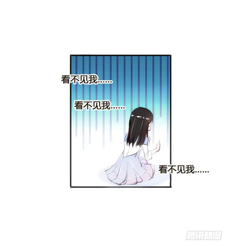 打回原形？(1/2)-第11话