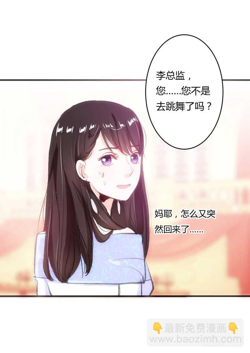 打回原形？(1/2)-第11话