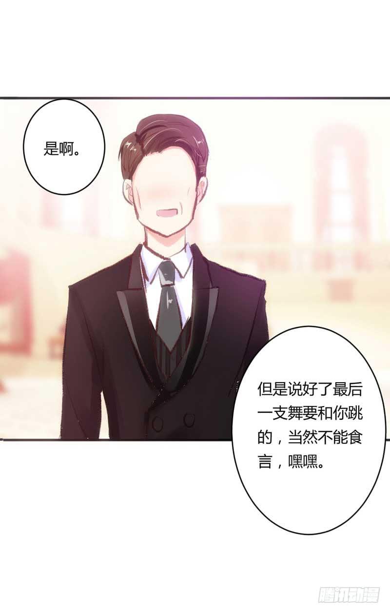 打回原形？(1/2)-第11话