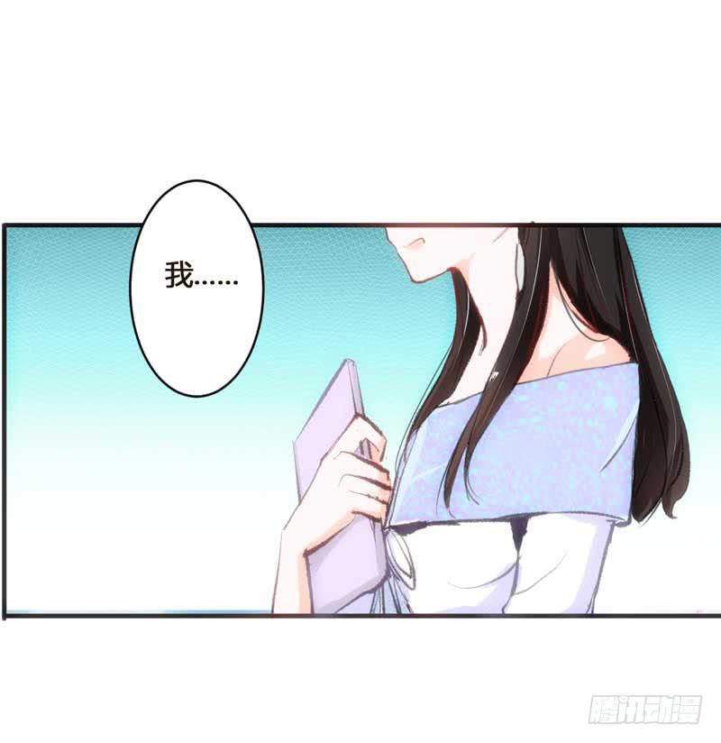 打回原形？(1/2)-第11话