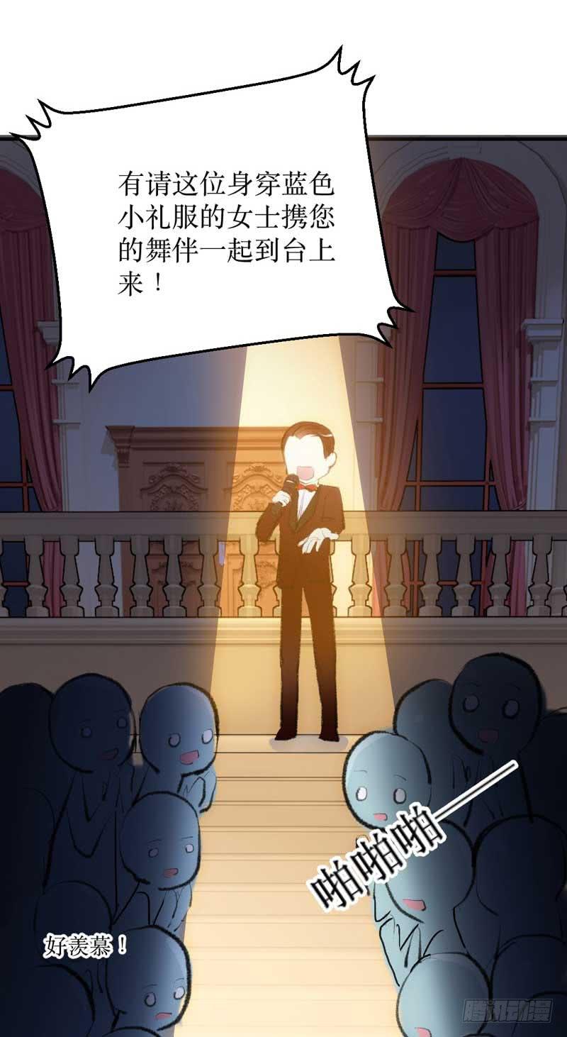 打回原形？(1/2)-第11话