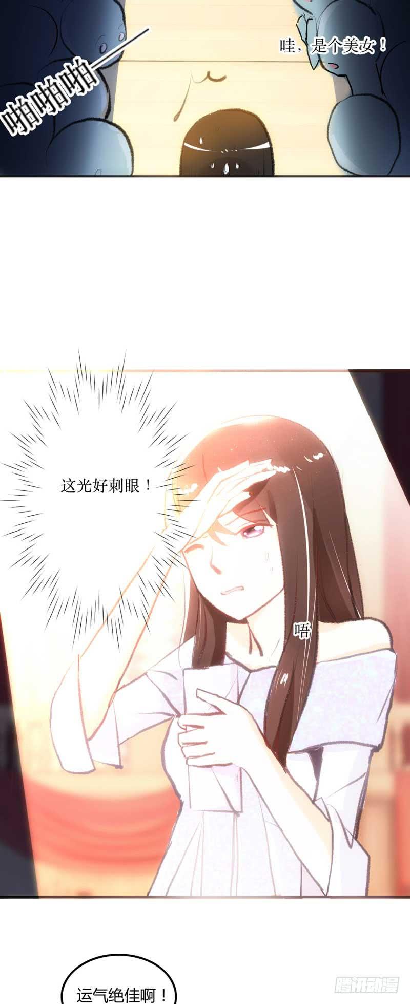打回原形？(1/2)-第11话