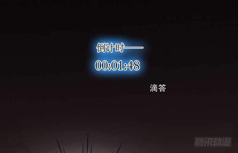 打回原形？(1/2)-第11话