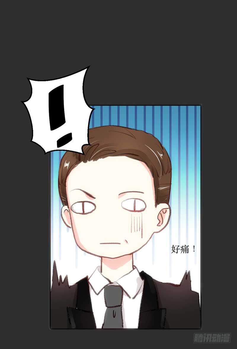 打回原形？(1/2)-第11话