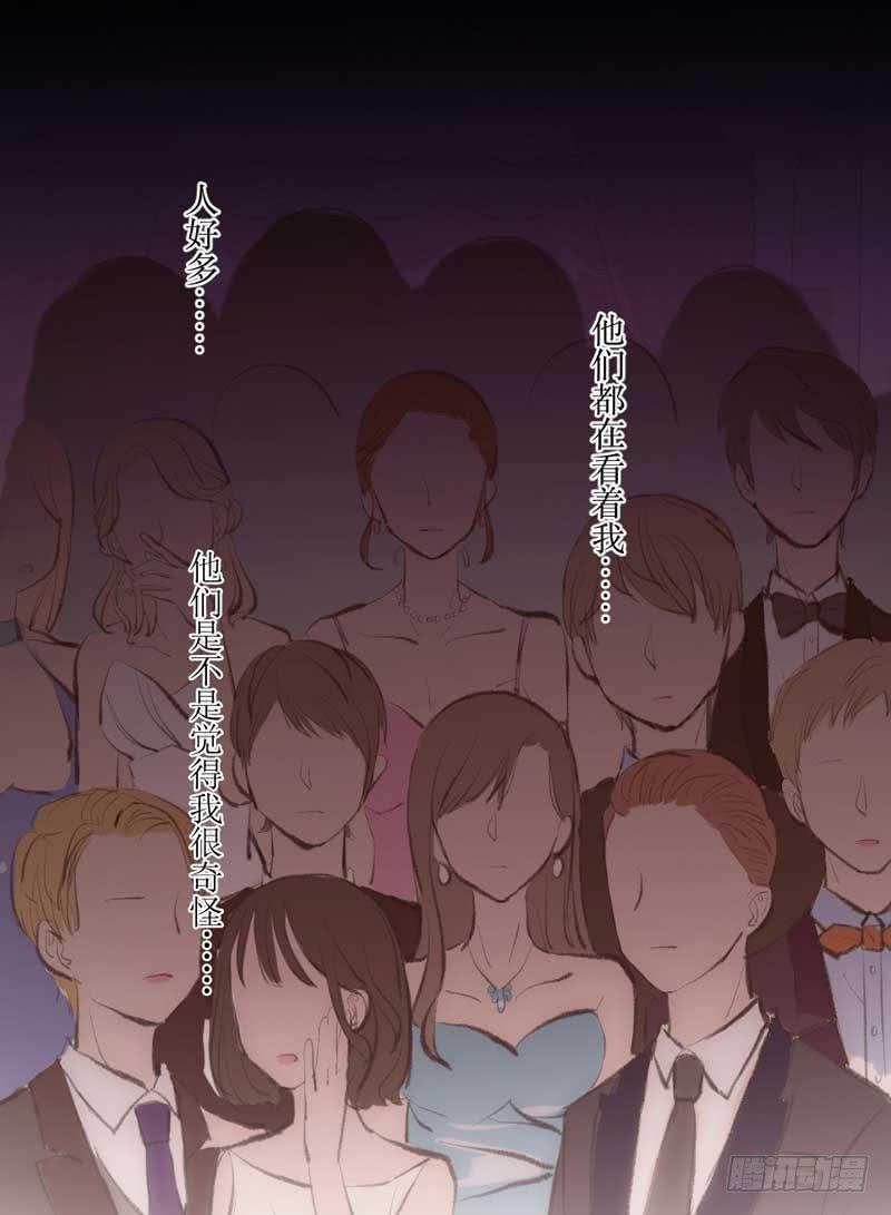 打回原形？(1/2)-第11话