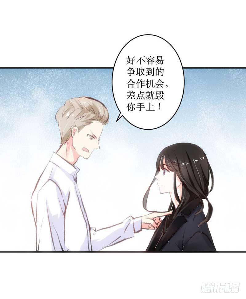 原来你是这样的零(1/2)-第13话