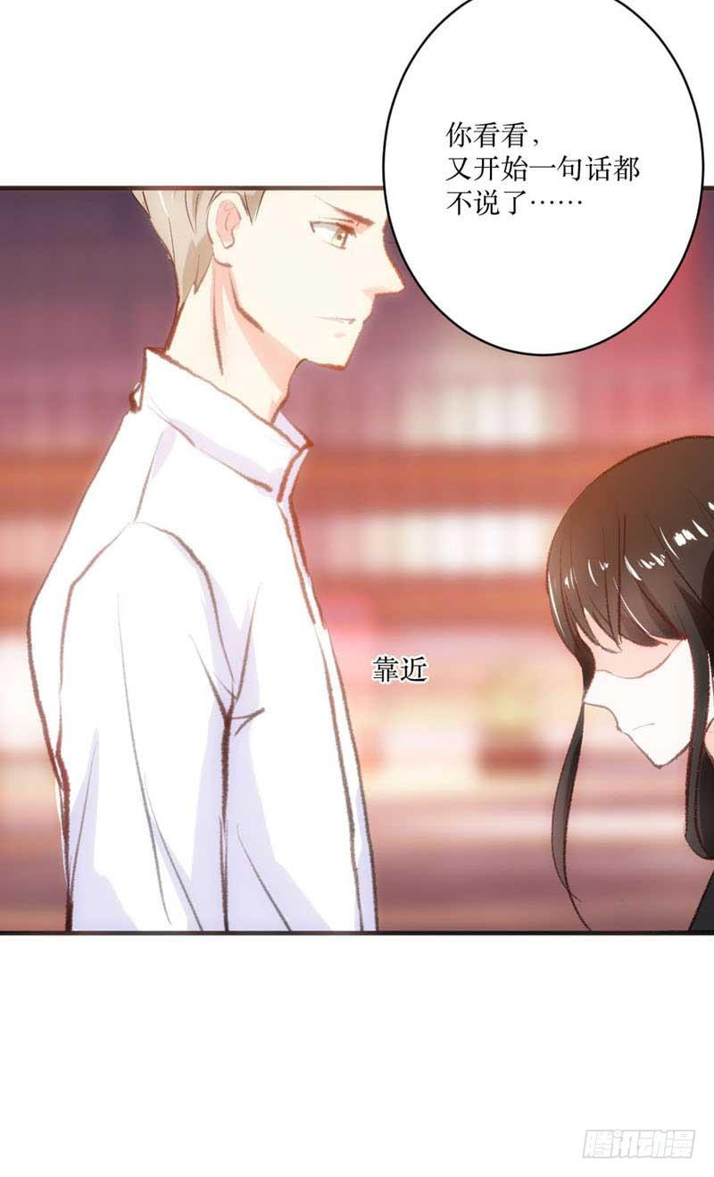 原来你是这样的零(1/2)-第13话