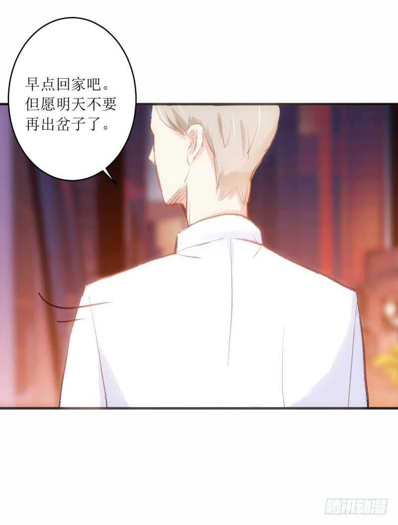 原来你是这样的零(1/2)-第13话