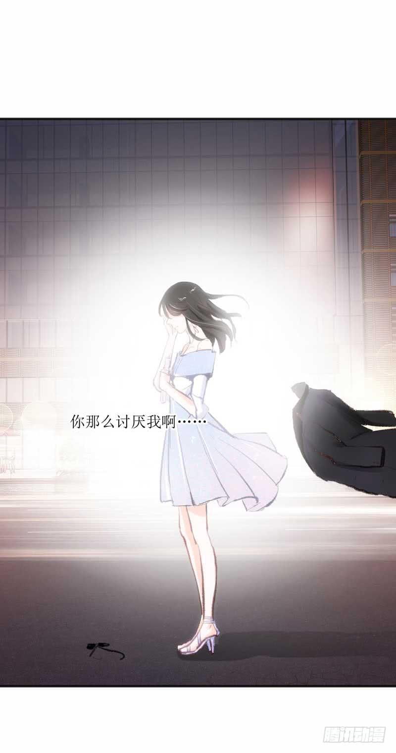 原来你是这样的零(1/2)-第13话
