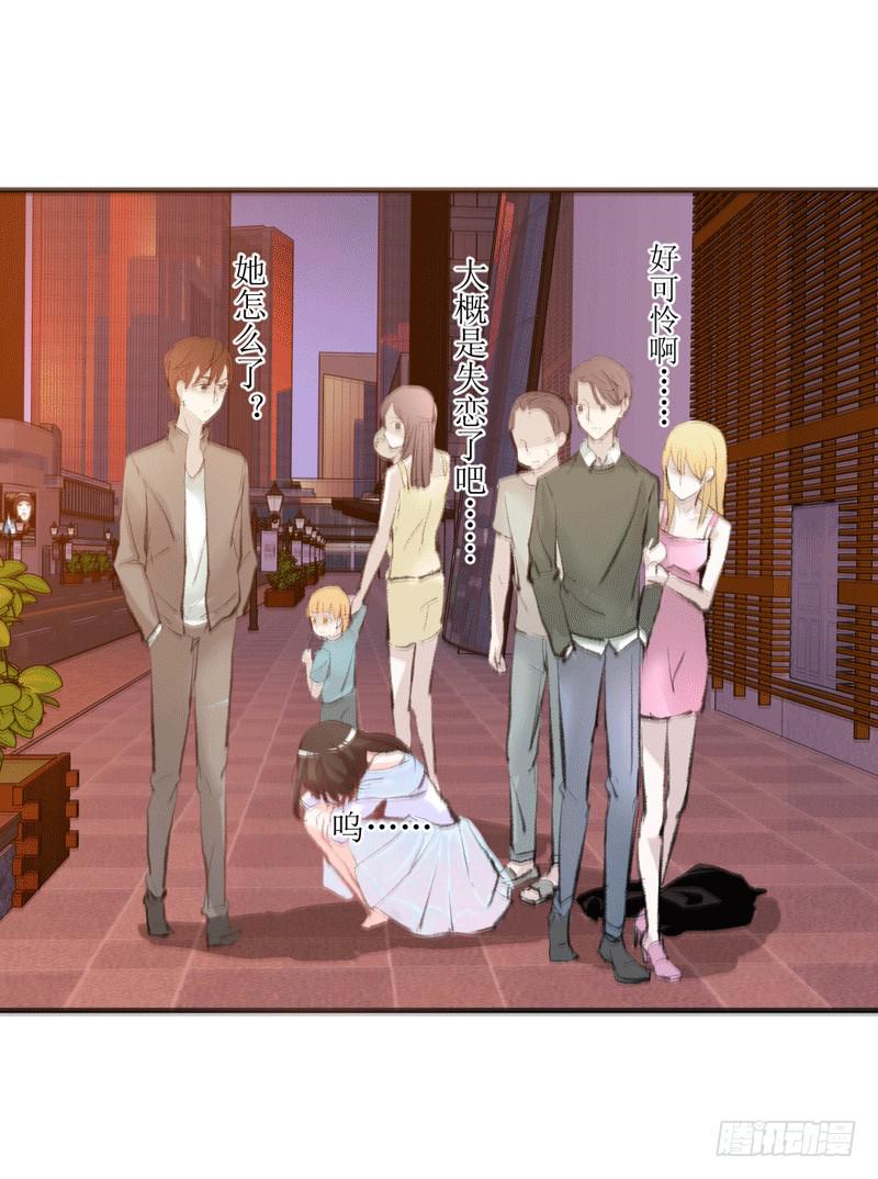 原来你是这样的零(1/2)-第13话