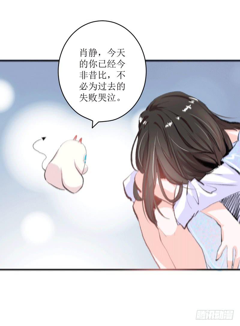 原来你是这样的零(1/2)-第13话