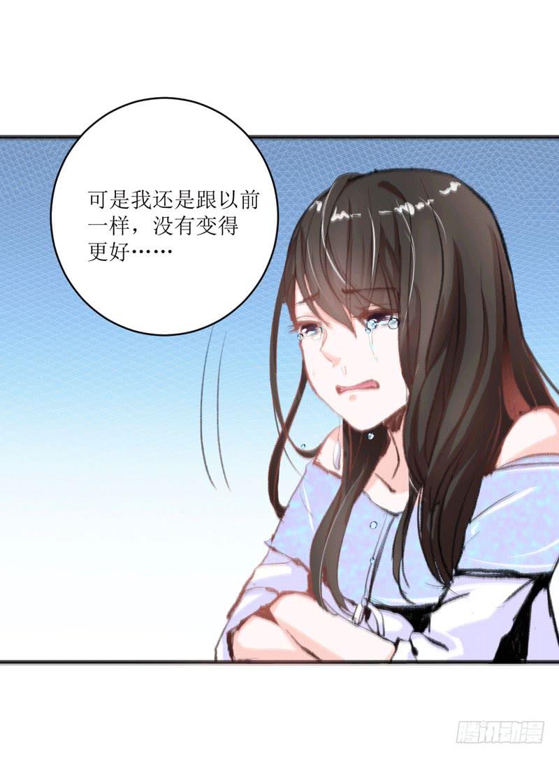 原来你是这样的零(1/2)-第13话