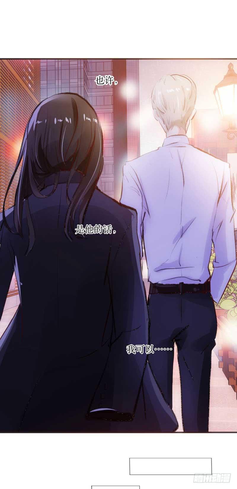原来你是这样的零(1/2)-第13话