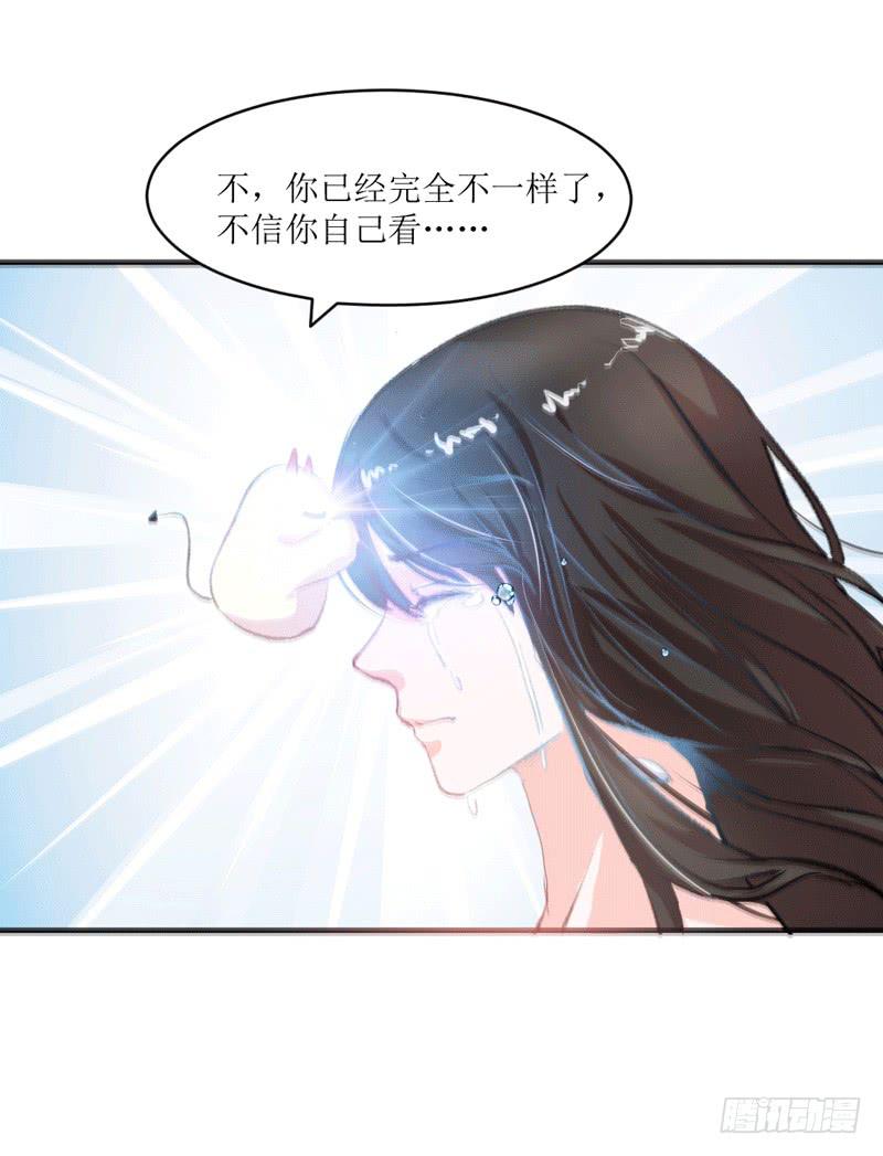原来你是这样的零(1/2)-第13话