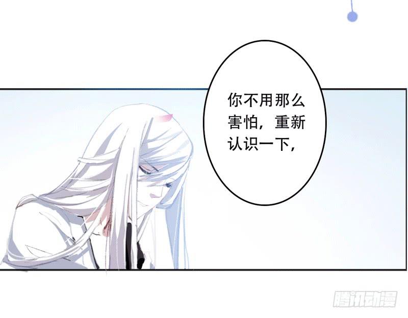 原来你是这样的零(1/2)-第13话