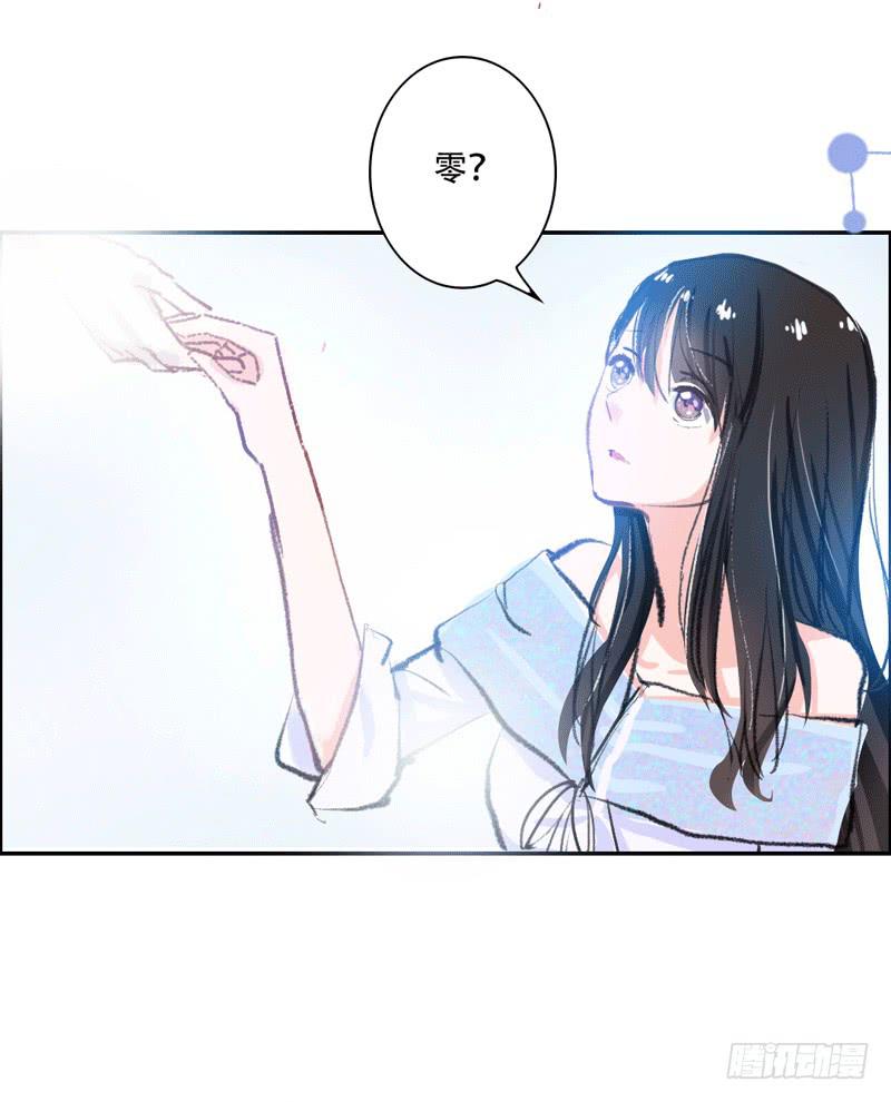 原来你是这样的零(1/2)-第13话