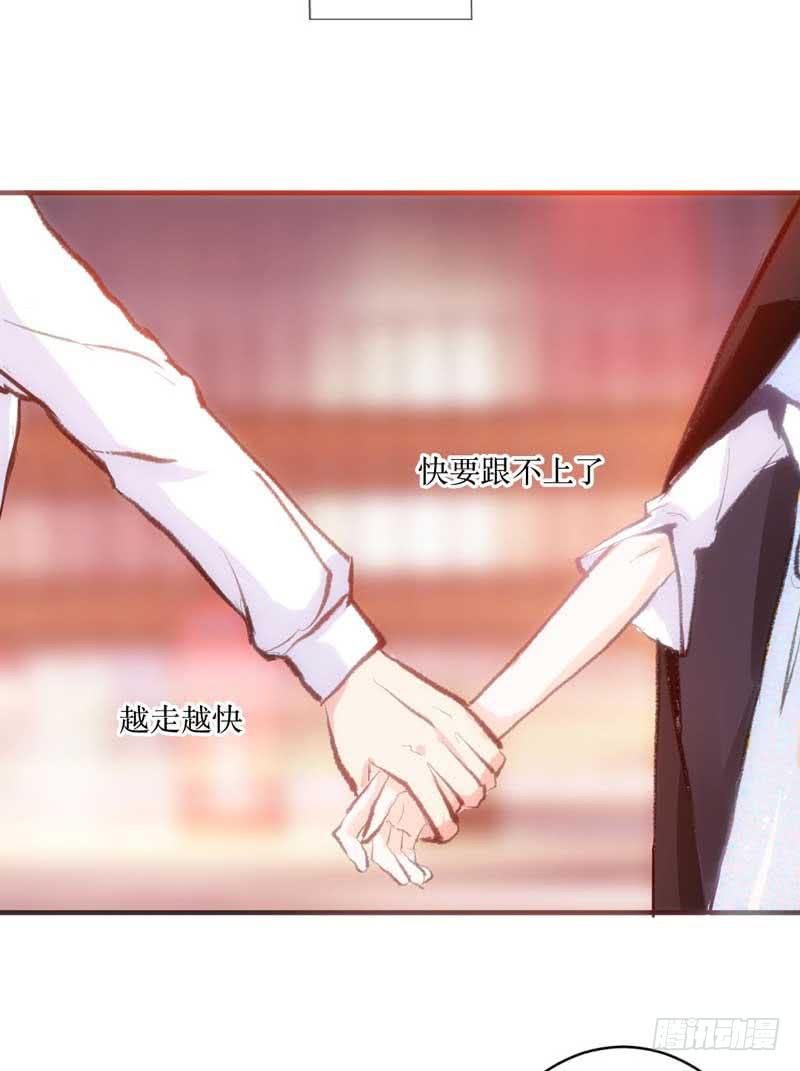 原来你是这样的零(1/2)-第13话