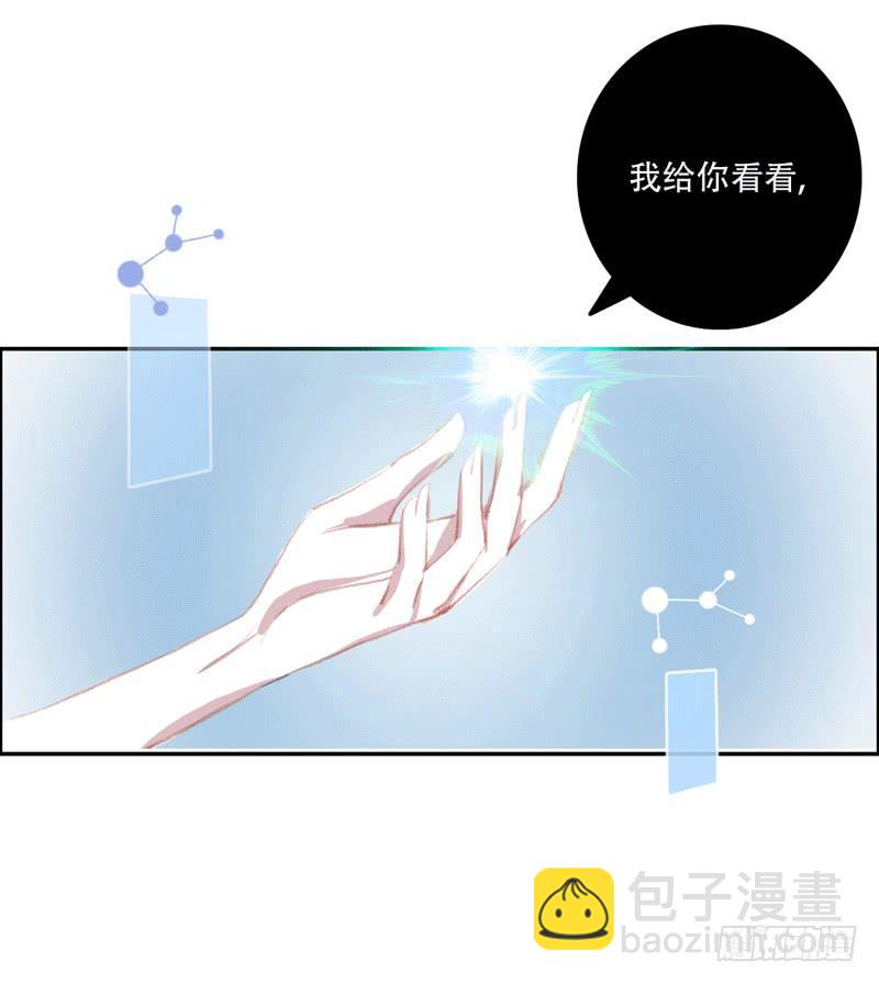 原来你是这样的零(1/2)-第13话
