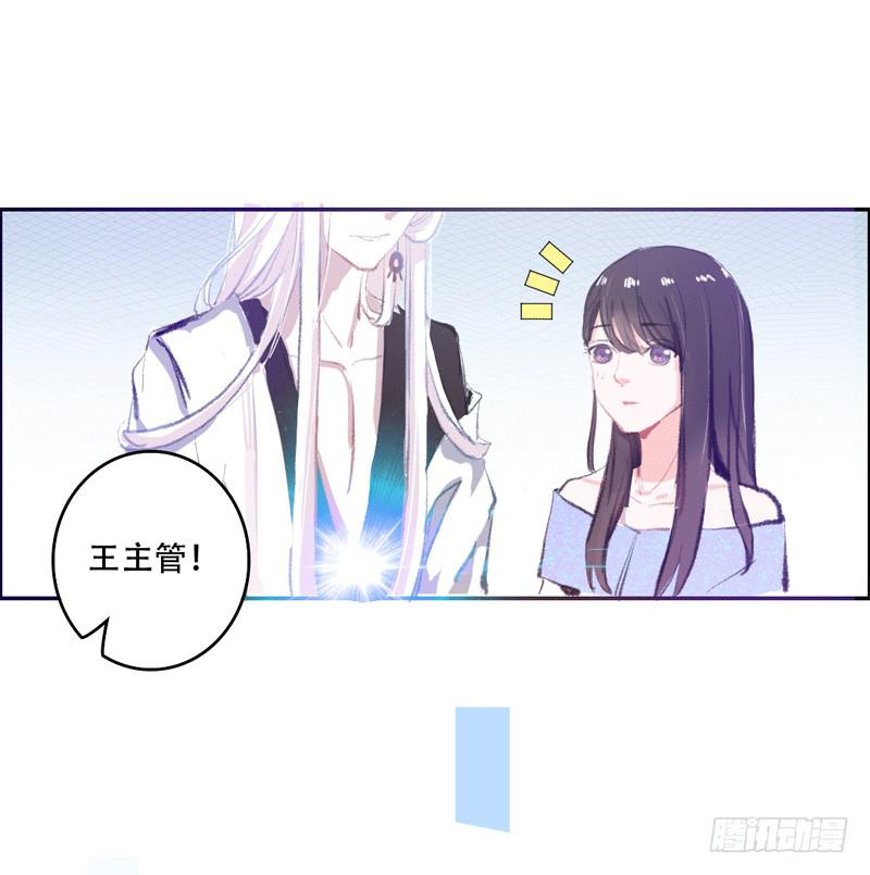 原来你是这样的零(1/2)-第13话
