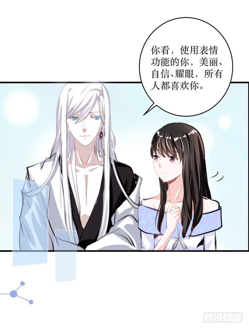 原来你是这样的零(1/2)-第13话