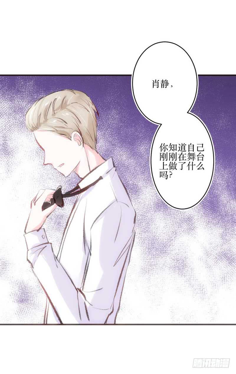 原来你是这样的零(1/2)-第13话