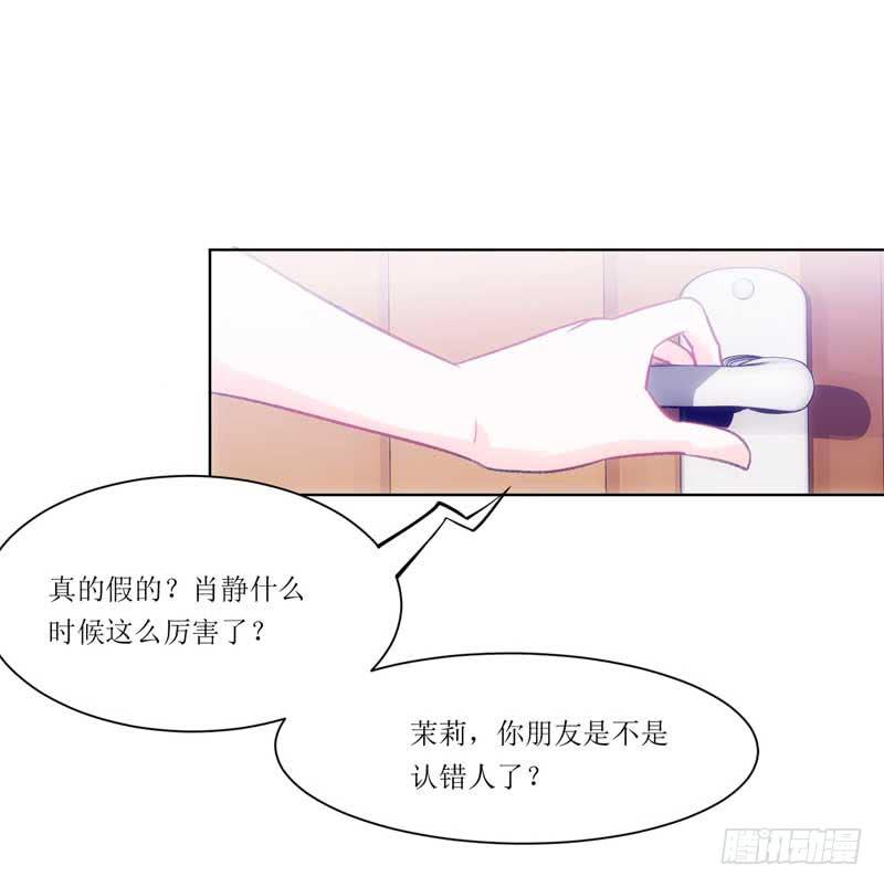 新来的男邻居(1/2)-第15话