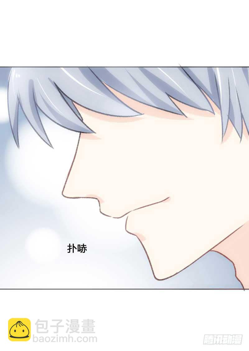 总裁的激将法-第17话