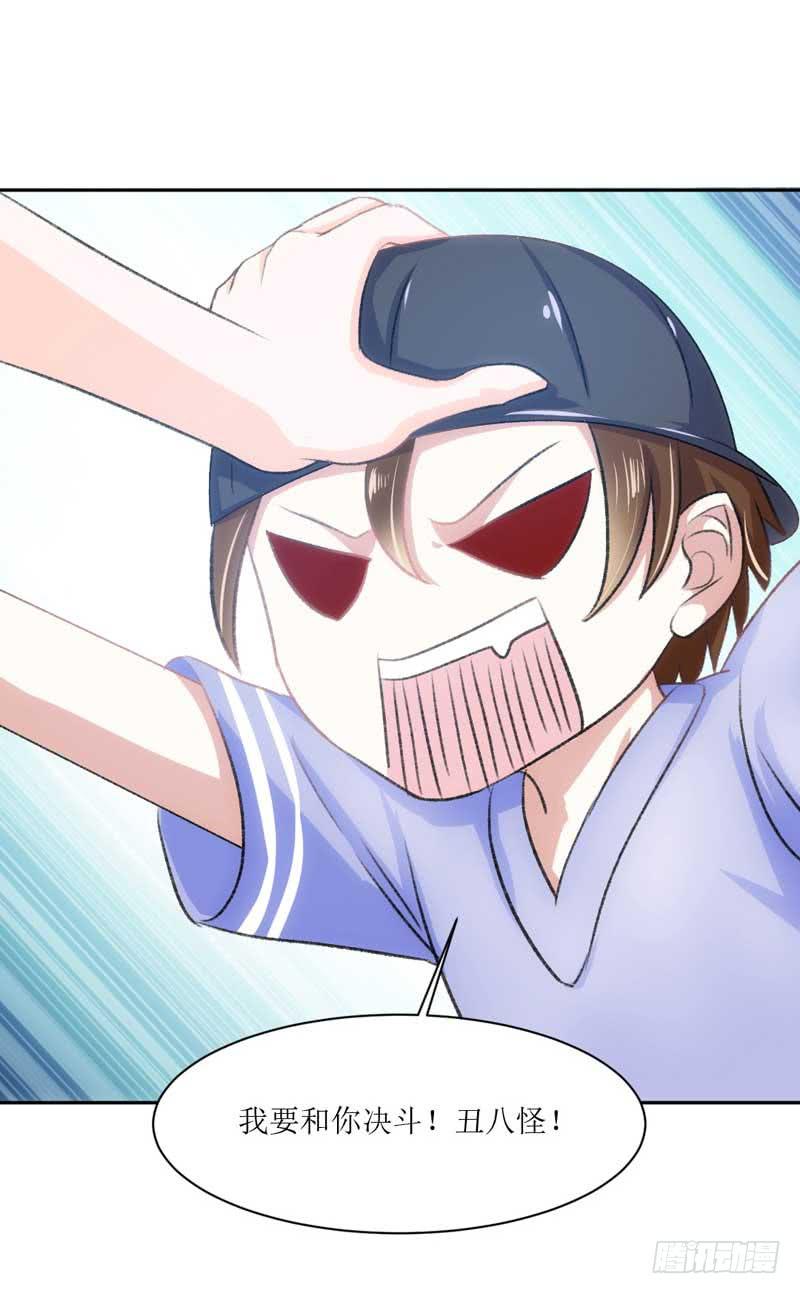 决战吧，熊孩子！-第19话