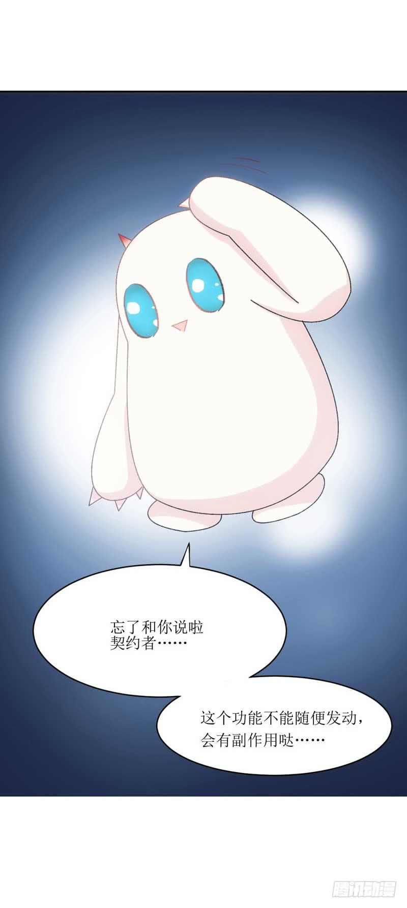 决战吧，熊孩子！-第19话