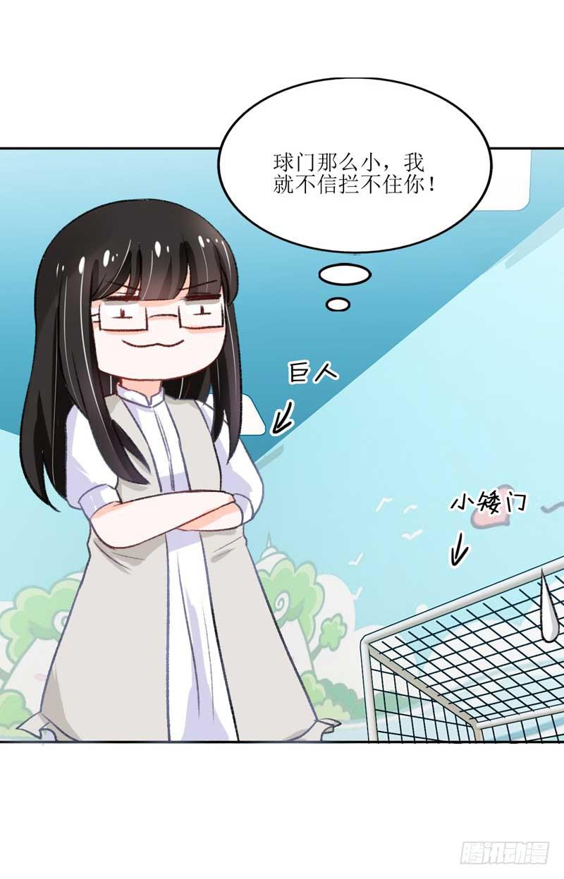 决战吧，熊孩子！-第19话