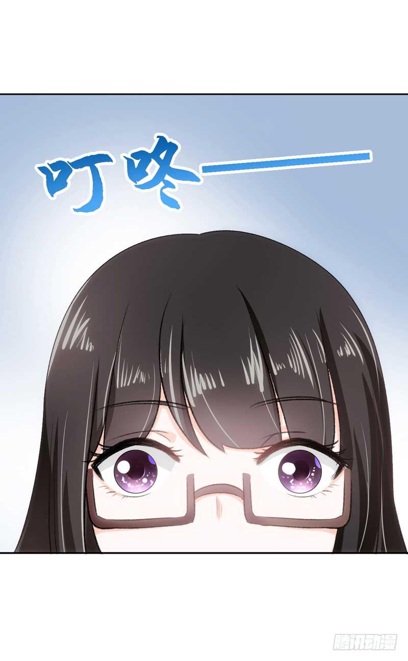 决战吧，熊孩子！-第19话