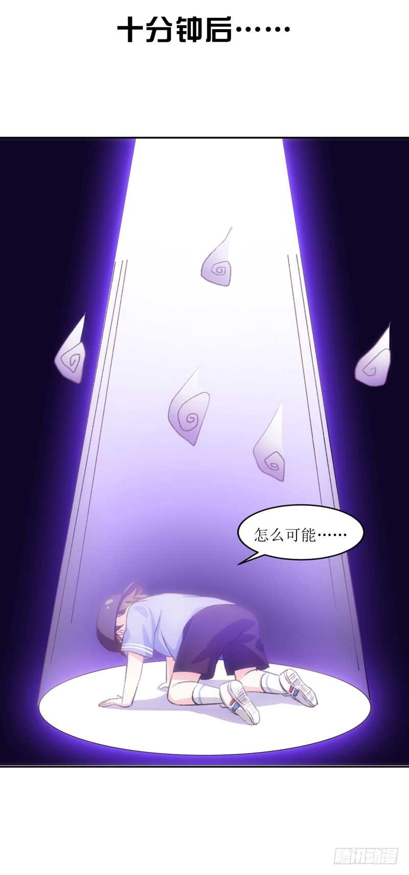 决战吧，熊孩子！-第19话