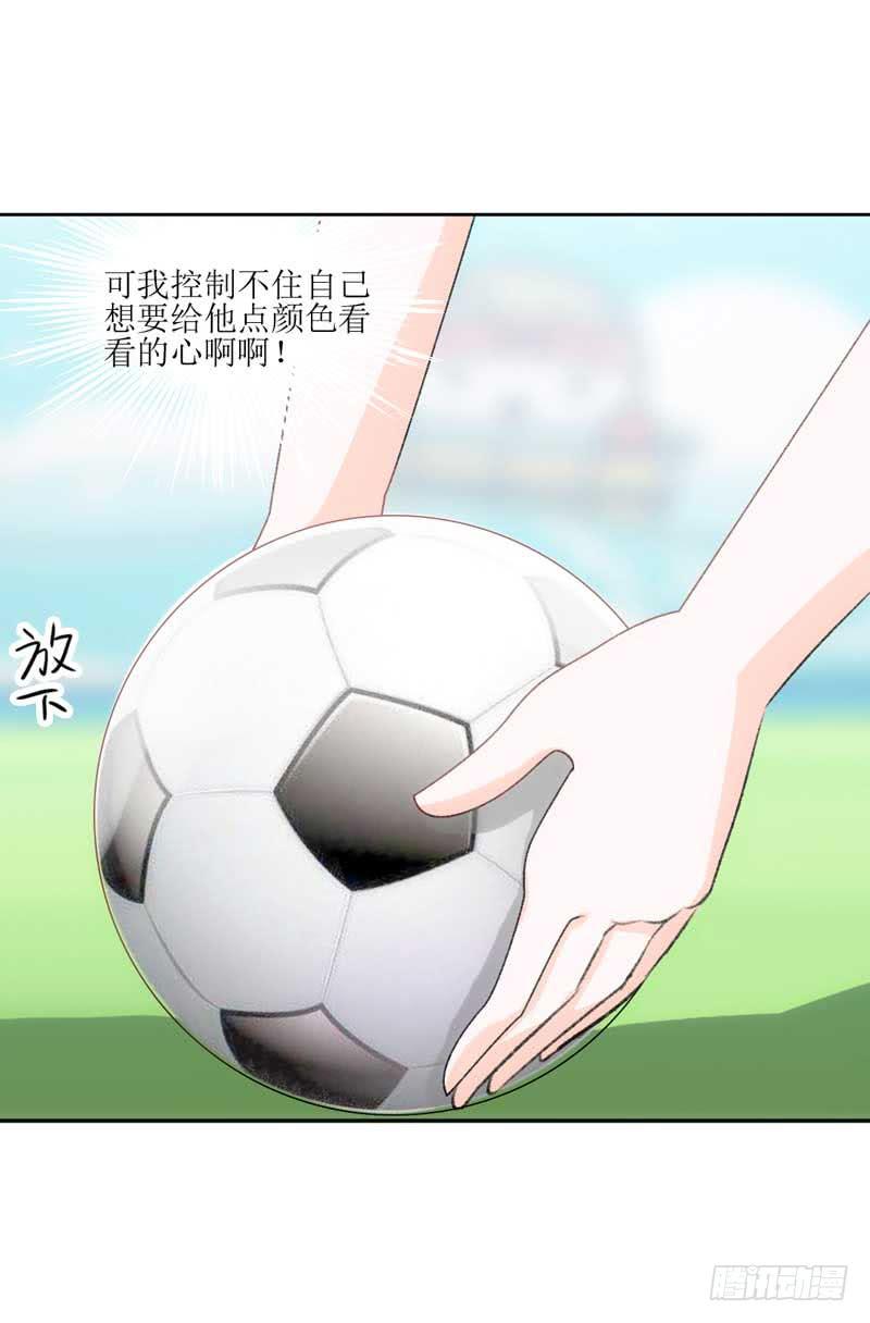 决战吧，熊孩子！-第19话