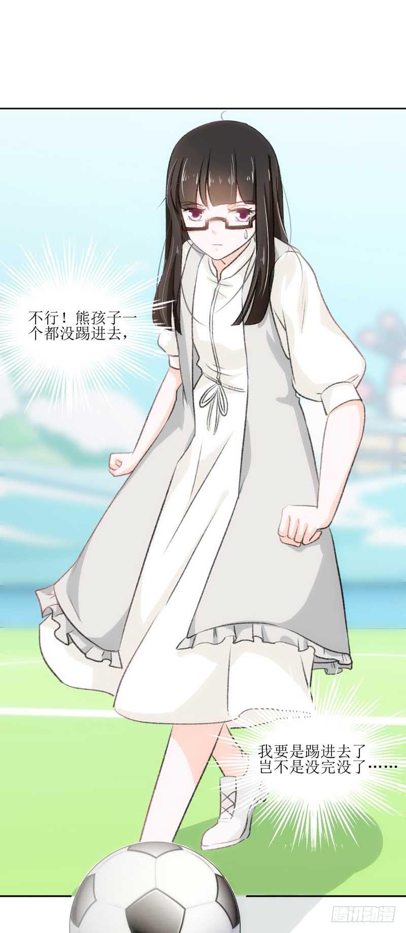 决战吧，熊孩子！-第19话