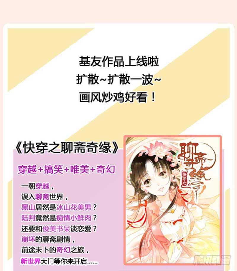 决战吧，熊孩子！-第19话