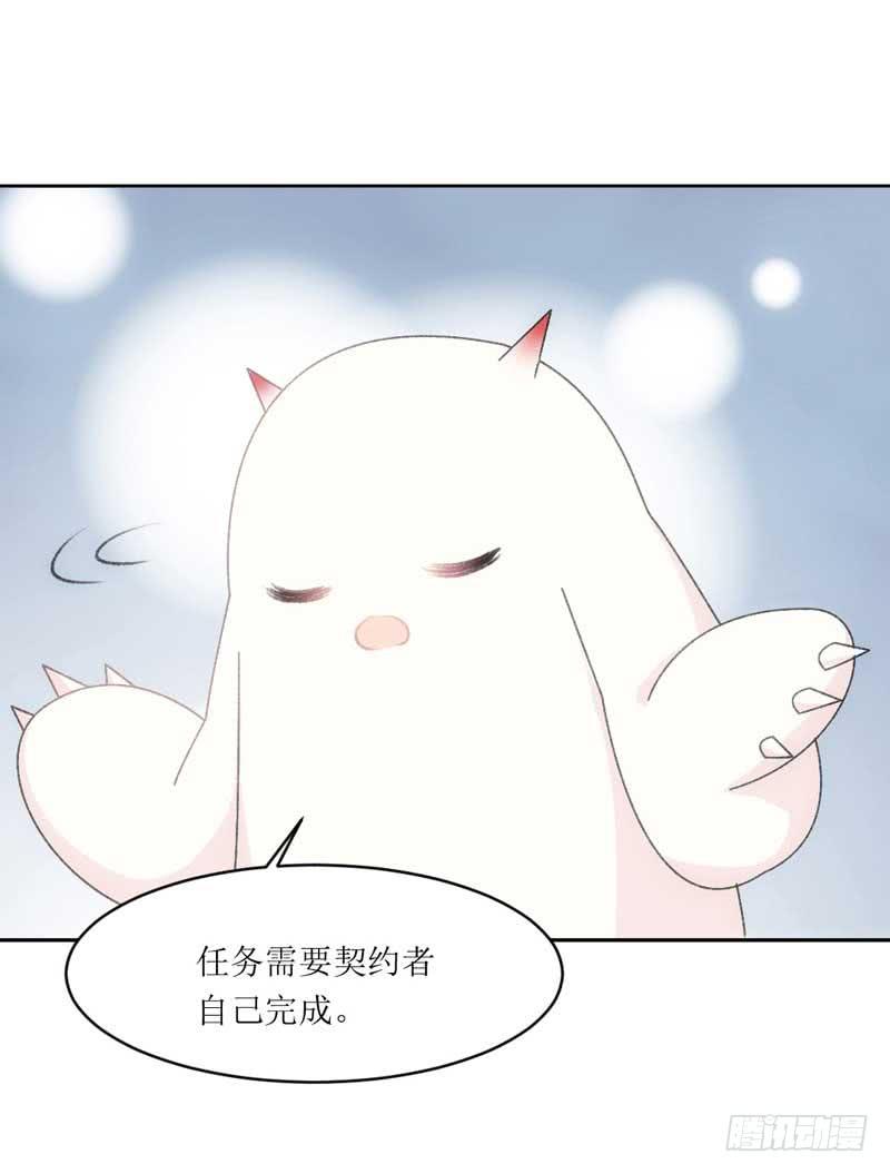 决战吧，熊孩子！-第19话