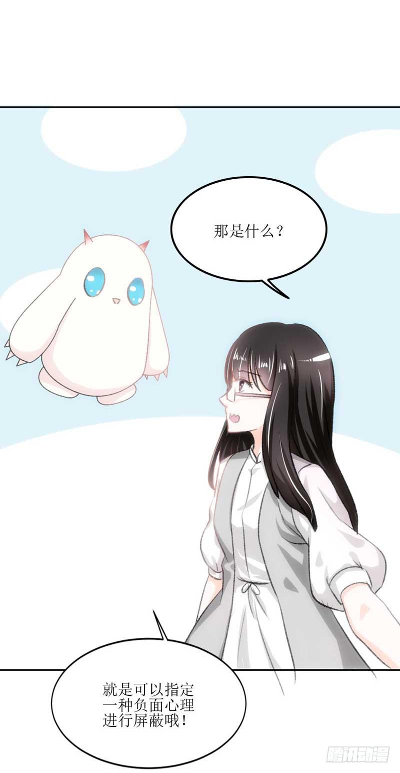 决战吧，熊孩子！-第19话