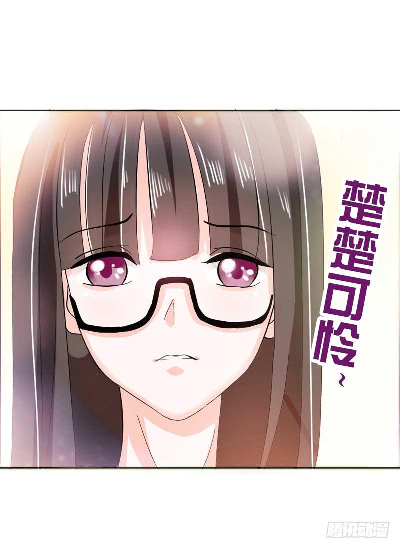 第三话 救命稻草(1/2)-第3话