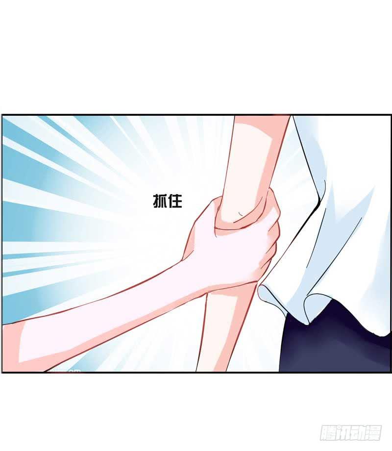 第三话 救命稻草(1/2)-第3话