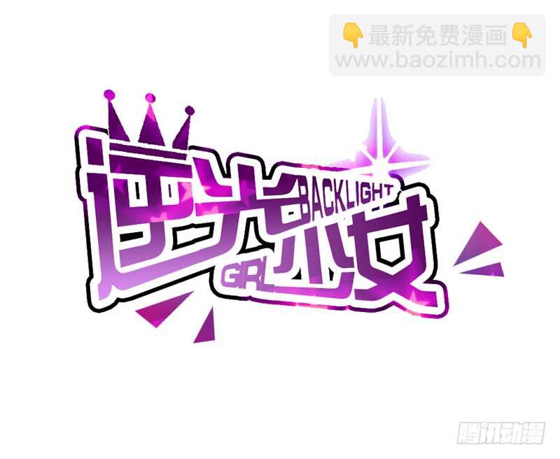第三话 救命稻草(1/2)-第3话